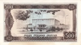 Guinea 500 Sylis, 1980 reverse