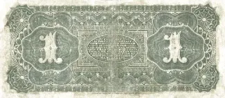 Haiti 1 Gourde, 1883 reverse