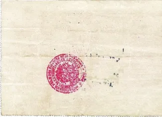 Haiti 20 Centimes, 1889 reverse