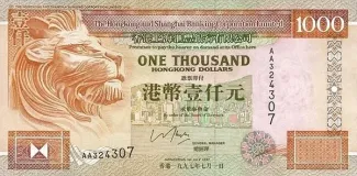 Hong Kong 1,000 Dollars, 1993-1999 P-205