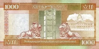 Hong Kong 1,000 Dollars, 1993-1999 P-205 reverse