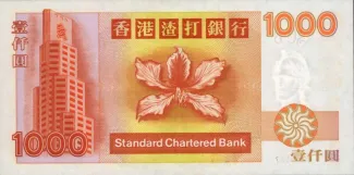 Hong Kong 1.000 Dollars, 1993-2002 reverse