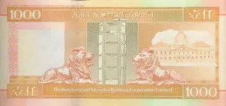 Hong Kong 1,000 Dollars, 2000-2002 P-206 reverse