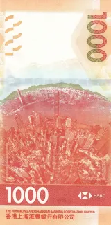 Hong Kong 1.000 Dollars, 2018-2020 reverse