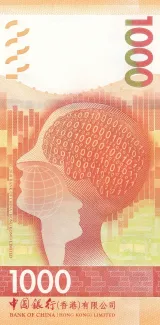 Hong Kong 1.000 Dollars, 2018-2020 reverse