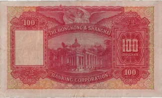 Hong Kong 100 Dollars, 1941-1959 reverse