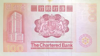 Hong Kong 100 Dollars, 1979-1982 reverse