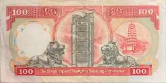 Hong Kong 100 Dollars, 1989-1992 reverse
