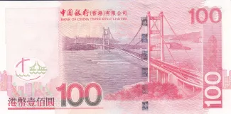 Hong Kong 100 Dollars, 2003-2009 reverse