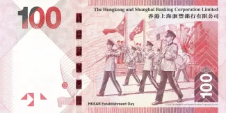 Hong Kong 100 Dollars, 2010-2016 reverse