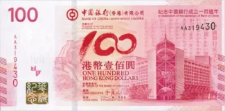 Hong Kong 100 Dollars, 2012 P-346 obverse