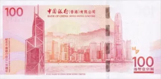 Hong Kong 100 Dollars, 2012 P-346 reverse
