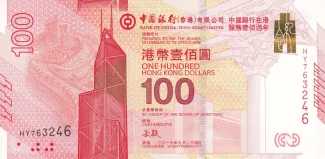 Hong Kong 100 Dollars, 2017 P-347 obverse