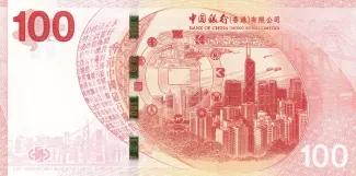 Hong Kong 100 Dollars, 2017 P-347 reverse