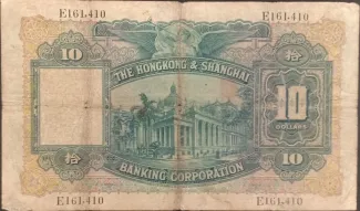 Hong Kong 10 Dollars, 1927-1938 reverse