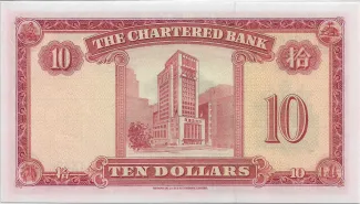 Hong Kong 10 Dollars, 1959-1962                (1959-1970) reverse