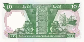 Hong Kong 10 Dollars, 1985-1992 reverse