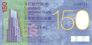 Hong Kong 150 Dollars, 2009 P-296 obverse