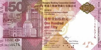 Hong Kong 150 Dollars, 2015 P-217 obverse