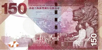 Hong Kong 150 Dollars, 2015 P-217 reverse