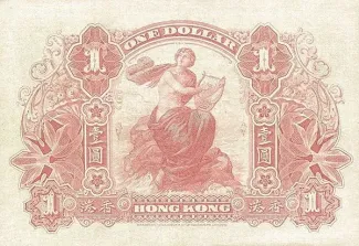Hong Kong 1 Dollar, 1904-1913 reverse