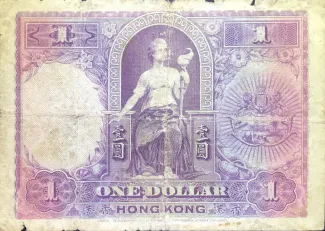 Hong Kong 1 Dollar, 1926-1935 reverse