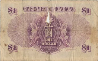 Hong Kong 1 Dollar, 1935 reverse
