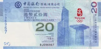 Hong Kong 20 Dollars, 2008 P-340 obverse