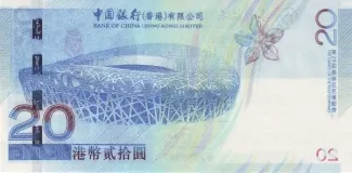 Hong Kong 20 Dollars, 2008 P-340 reverse
