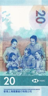 Hong Kong 20 Dollars, 2018-2023 reverse