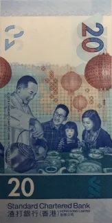 Hong Kong 20 Dollars, 2018-2023 reverse