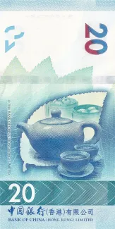 Hong Kong 20 Dollars, 2018-2023 reverse