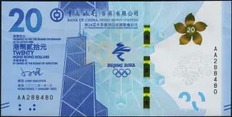 Hong Kong 20 Dollars, 2022 obverse