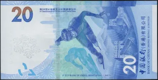 Hong Kong 20 Dollars, 2022 reverse