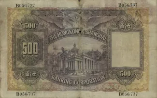 Hong Kong 500 Dollars, 1927-1930 reverse