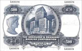 Hong Kong 500 Dollars, 1935-1969 reverse