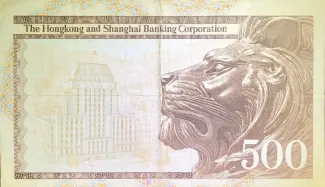 Hong Kong 500 Dollars, 1978-1983 reverse