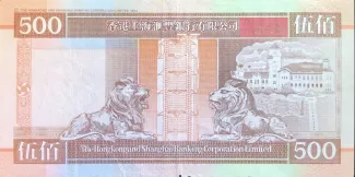 Hong Kong 500 Dollars, 1993-2002 reverse
