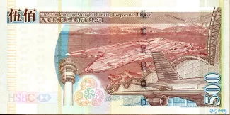 Hong Kong 500 Dollars, 2003-2009 reverse