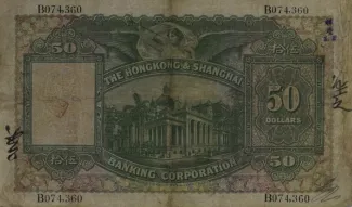 Hong Kong 50 Dollars, 1927-1934 reverse