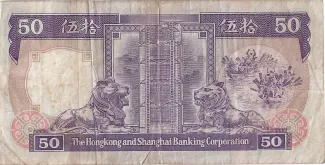 Hong Kong 50 Dollars, 1985-1992 reverse