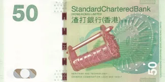 Hong Kong 50 Dollars, 2010-2016 reverse