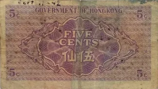 Hong Kong 5 Cent, 1941 reverse