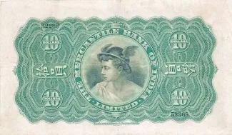 Hong Kong 5 Dollars, 1912-1941 reverse