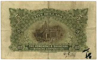 Hong Kong 5 Dollars, 1923 reverse