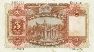Hong Kong 5 Dollars, 1927-1938 reverse
