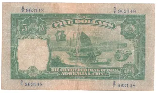 Hong Kong 5 Dollars, 1934-1956 reverse