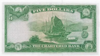 Hong Kong 5 Dollars, 1959-1962                (1959-1970) reverse