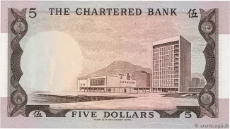 Hong Kong 5 Dollars, 1975 reverse