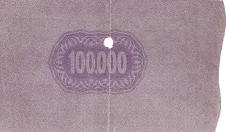 Hungarian notgeld 100.000 Korona, 1919 reverse